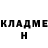 Метадон methadone BEN END