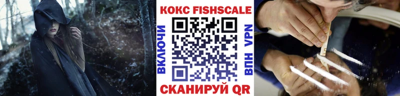 КОКАИН Боливия  Купить где  Шарыпово 