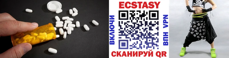 Экстази 250 мг  Купить закладки  Шарыпово 