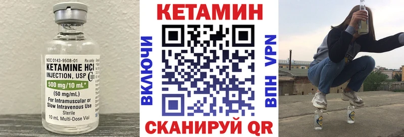 Купить закладки  Шарыпово  КЕТАМИН ketamine 
