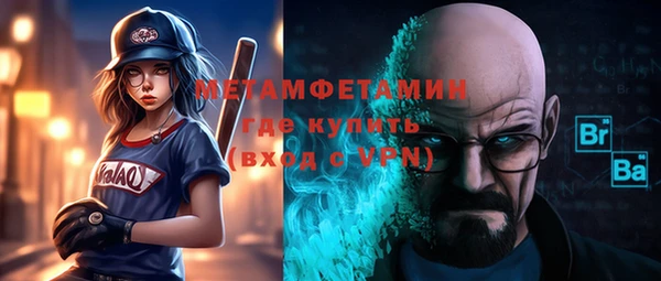 скорость Майский