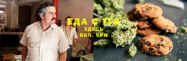 гашиш Магас