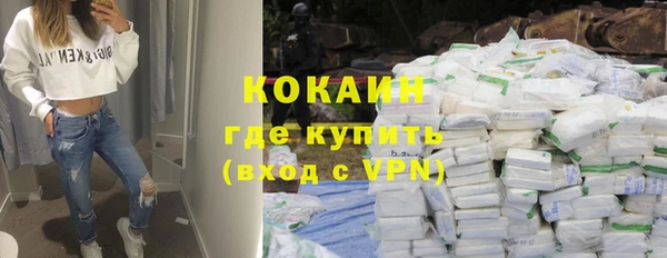 скорость Майский