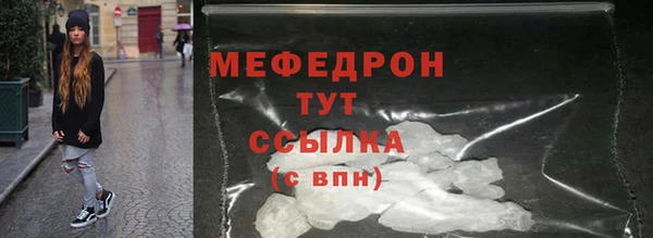скорость Майский