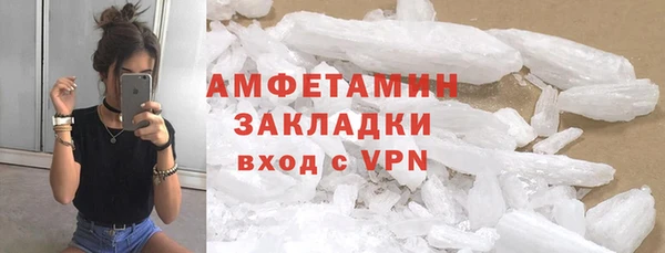 гашиш Магас