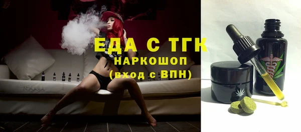скорость Майский
