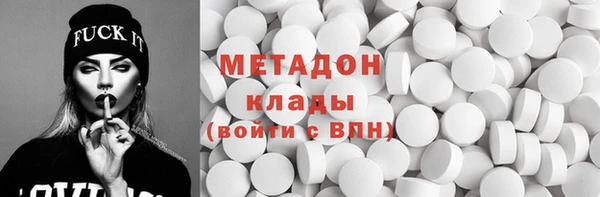 гашиш Магас