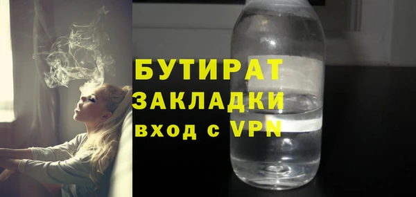гашиш Магас