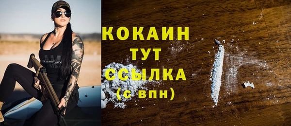 гашиш Магас