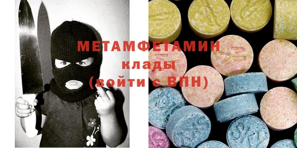 гашиш Магас