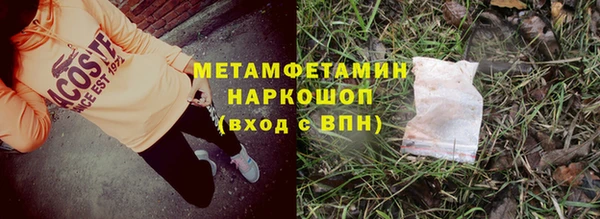 гашиш Магас