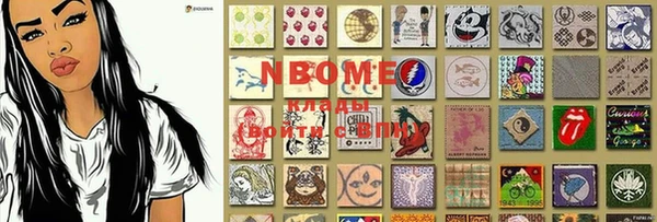 гашиш Магас