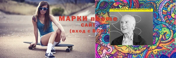 гашиш Магас