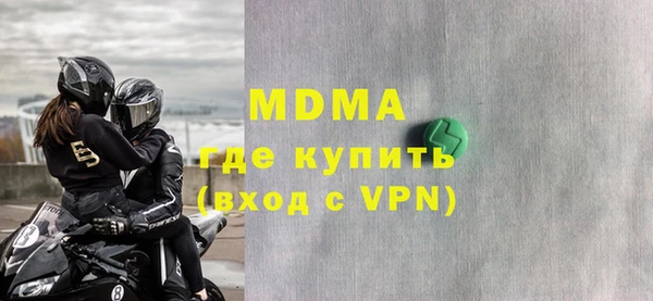 гашиш Магас