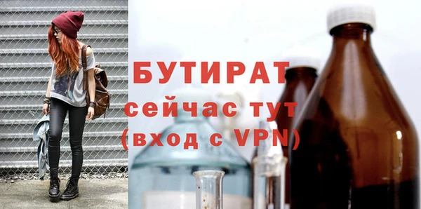 скорость Майский