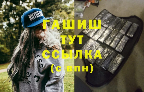 гашиш Магас