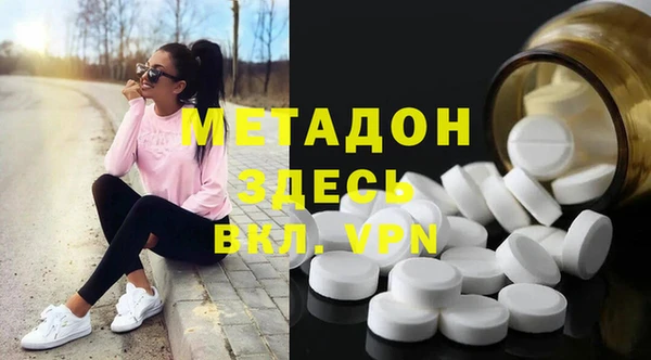 гашиш Магас
