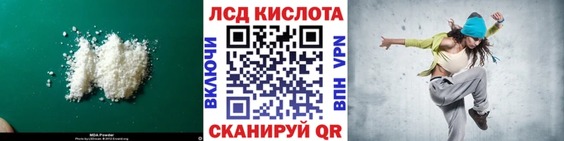 Лсд 25 экстази ecstasy  Купить где  Шарыпово 