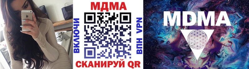 MDMA crystal  Купить где  Шарыпово 