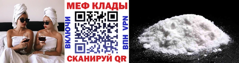 Купить где  Шарыпово  Мефедрон мяу мяу 
