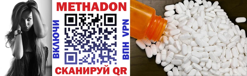 Метадон кристалл  Купить где  Шарыпово 
