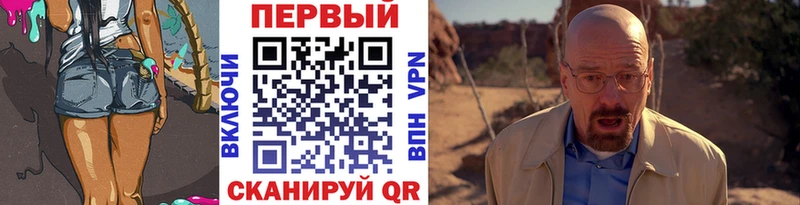 Купить закладки  Шарыпово  МЕТАМФЕТАМИН Methamphetamine 