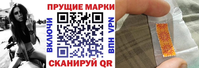 Марки NBOMe 1,5мг  Купить закладки  Шарыпово 